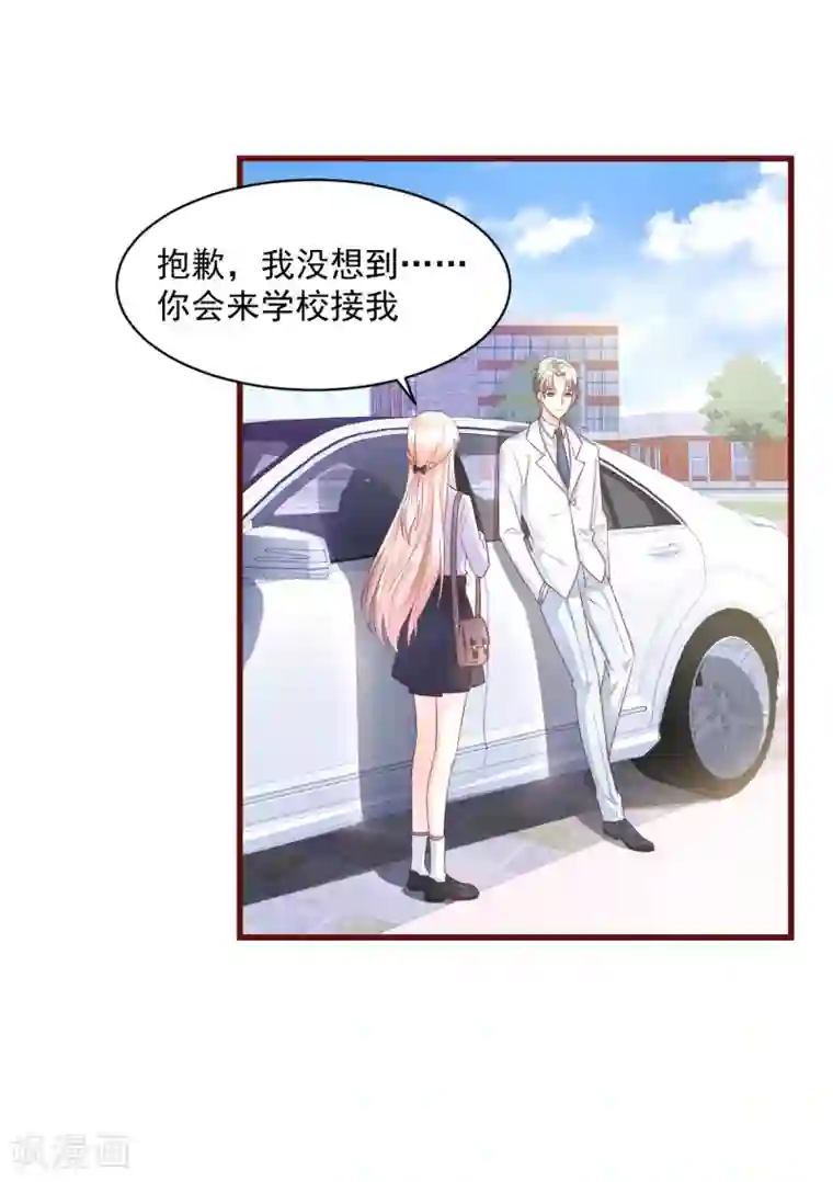 闺蜜用嘴让我欲仙欲死第7话 港城首富的隐婚内情！