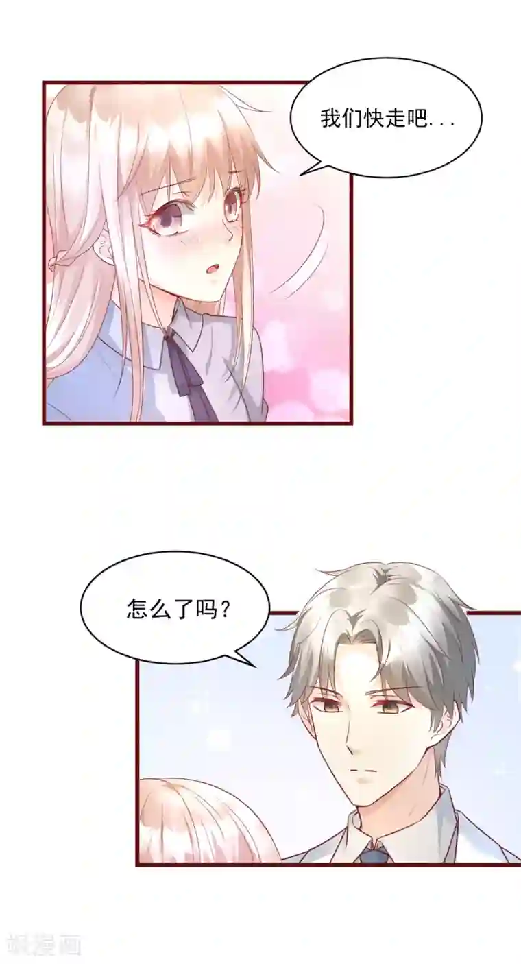 闺蜜用嘴让我欲仙欲死第7话 港城首富的隐婚内情！