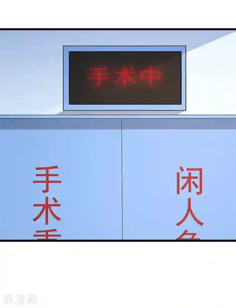 独家宠爱：我的甜心宝贝第8话 谢谢总裁救我狗命