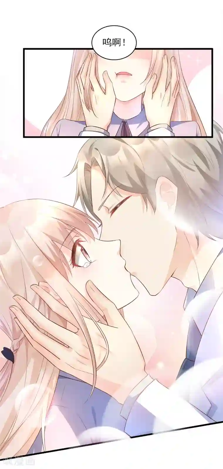 独家宠爱：我的甜心宝贝第8话 谢谢总裁救我狗命