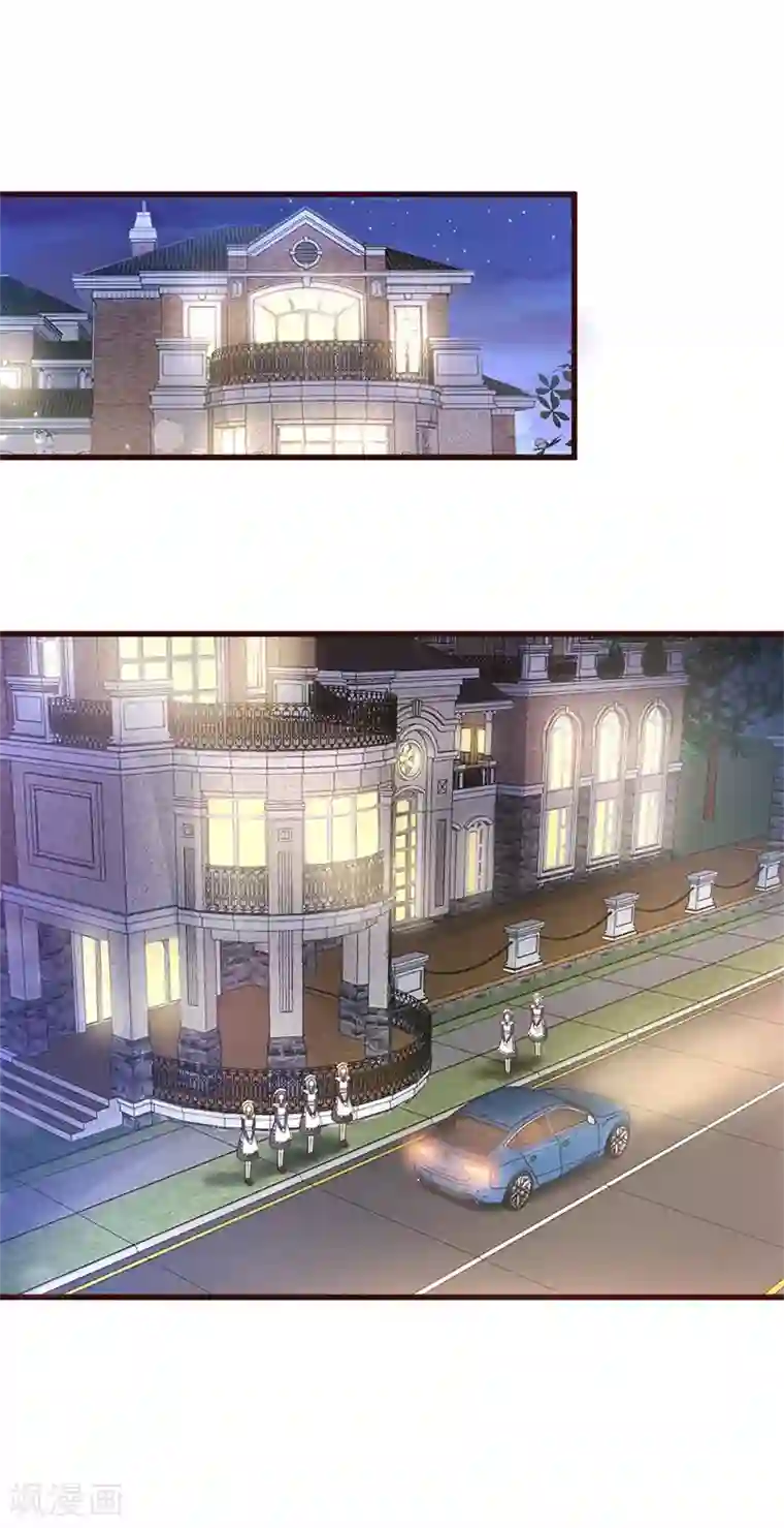 独家宠爱：我的甜心宝贝第9话 无耻总裁竟行不轨之事