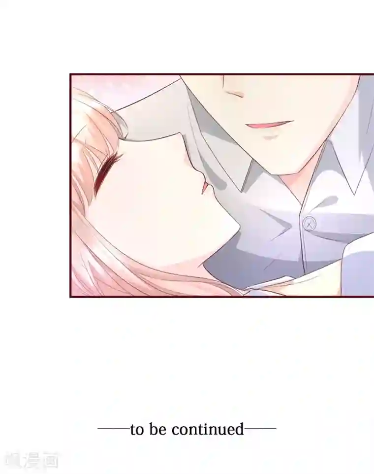 独家宠爱：我的甜心宝贝第9话 无耻总裁竟行不轨之事