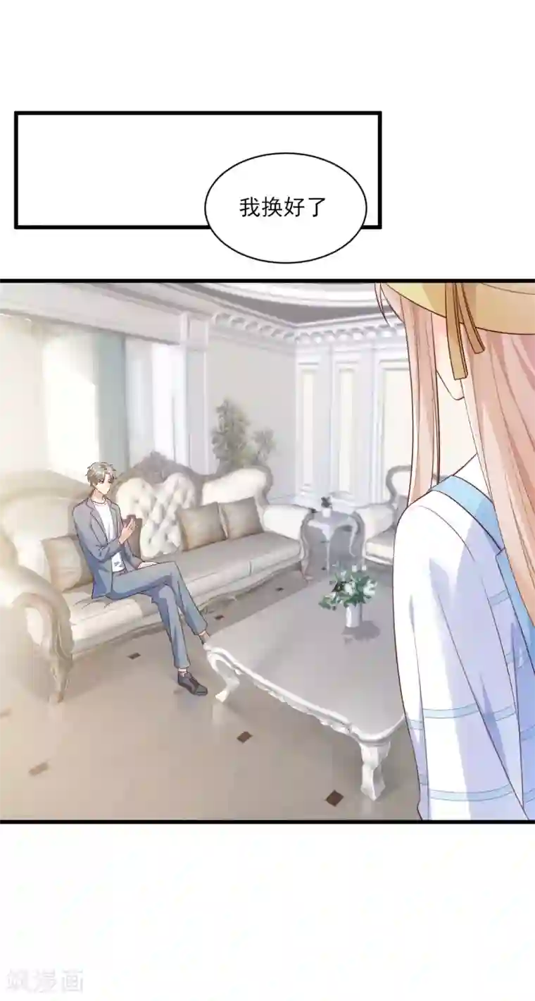 独家宠爱：我的甜心宝贝第10话 一池春色关不住