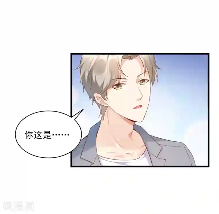 独家宠爱：我的甜心宝贝第10话 一池春色关不住