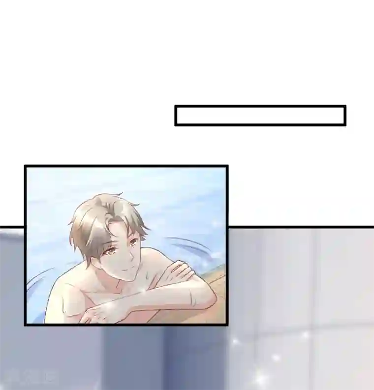 独家宠爱：我的甜心宝贝第10话 一池春色关不住