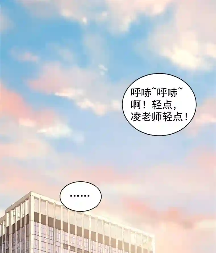 独家宠爱：我的甜心宝贝第11话 总裁套路深