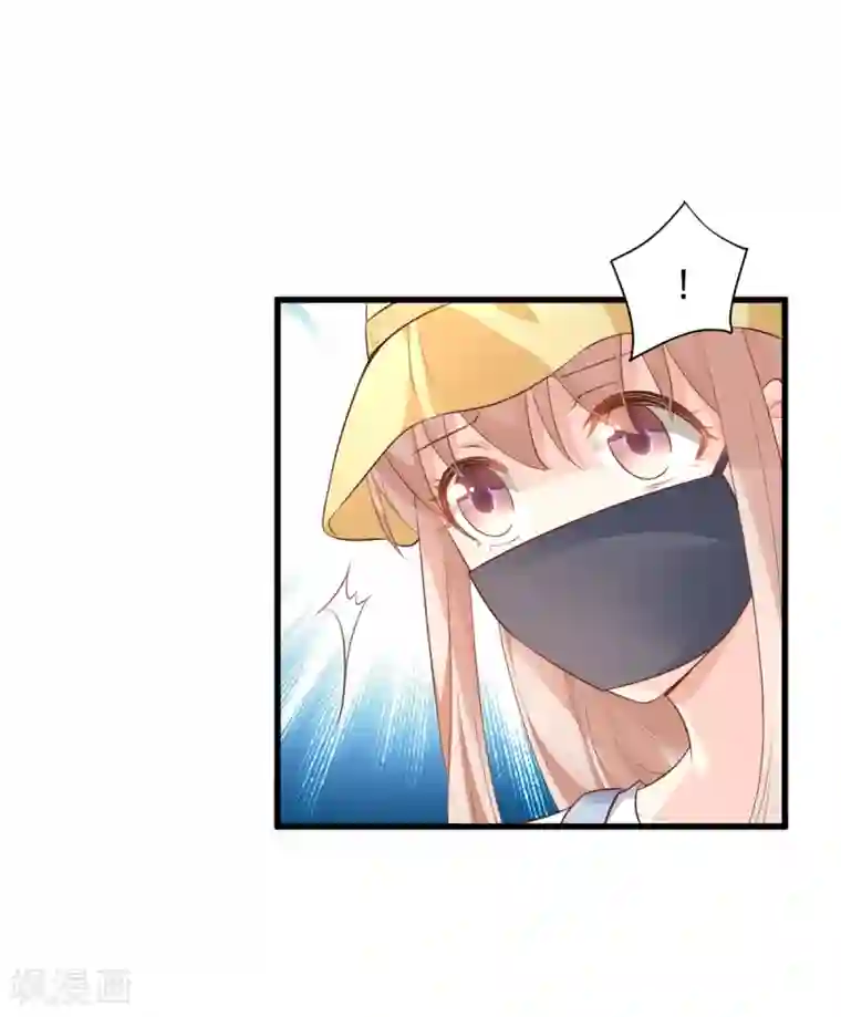 独家宠爱：我的甜心宝贝第11话 总裁套路深