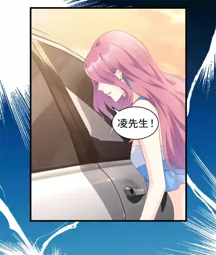 独家宠爱：我的甜心宝贝第11话 总裁套路深