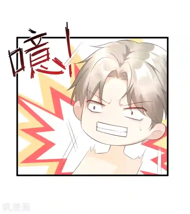 独家宠爱：我的甜心宝贝第11话 总裁套路深