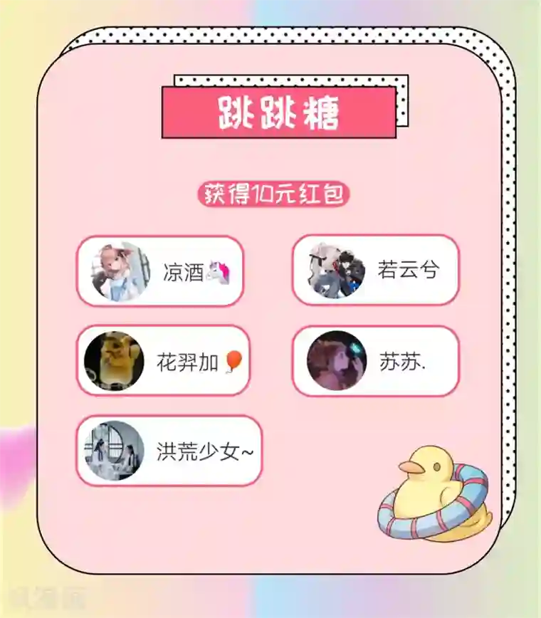 独家宠爱：我的甜心宝贝第11话 总裁套路深