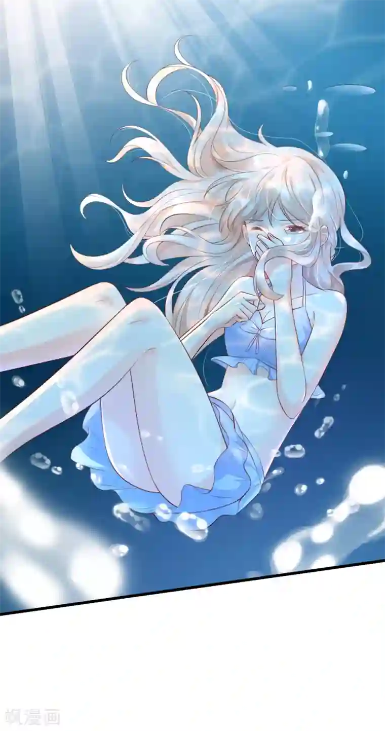 独家宠爱：我的甜心宝贝第11话 总裁套路深