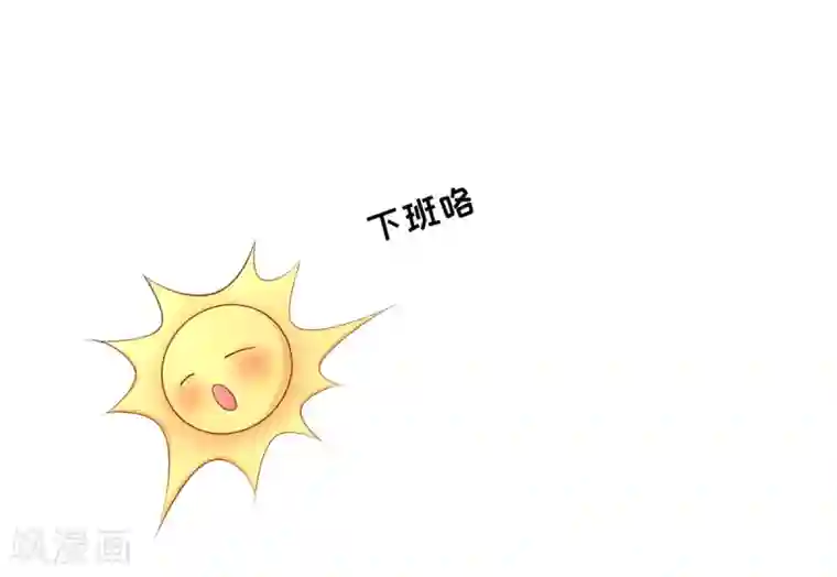 独家宠爱：我的甜心宝贝第12话 总裁套路一时爽