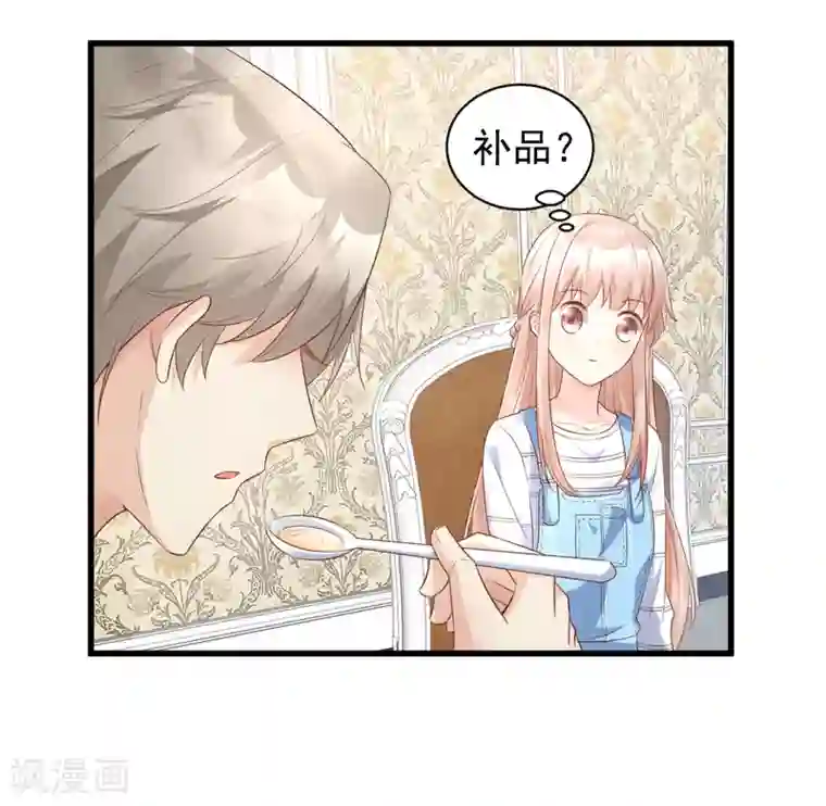 独家宠爱：我的甜心宝贝第12话 总裁套路一时爽