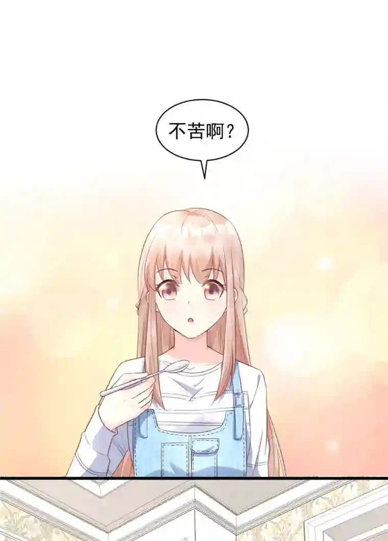 独家宠爱：我的甜心宝贝第12话 总裁套路一时爽