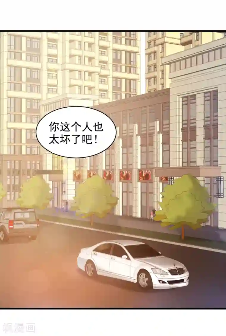 独家宠爱：我的甜心宝贝第12话 总裁套路一时爽