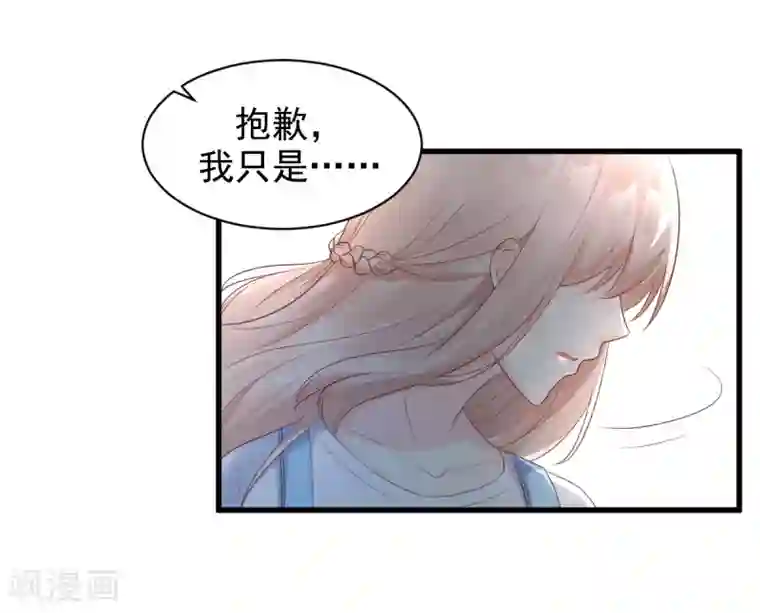 独家宠爱：我的甜心宝贝第12话 总裁套路一时爽