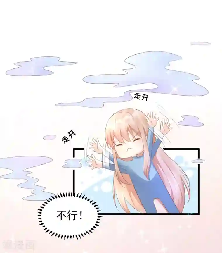 独家宠爱：我的甜心宝贝第12话 总裁套路一时爽