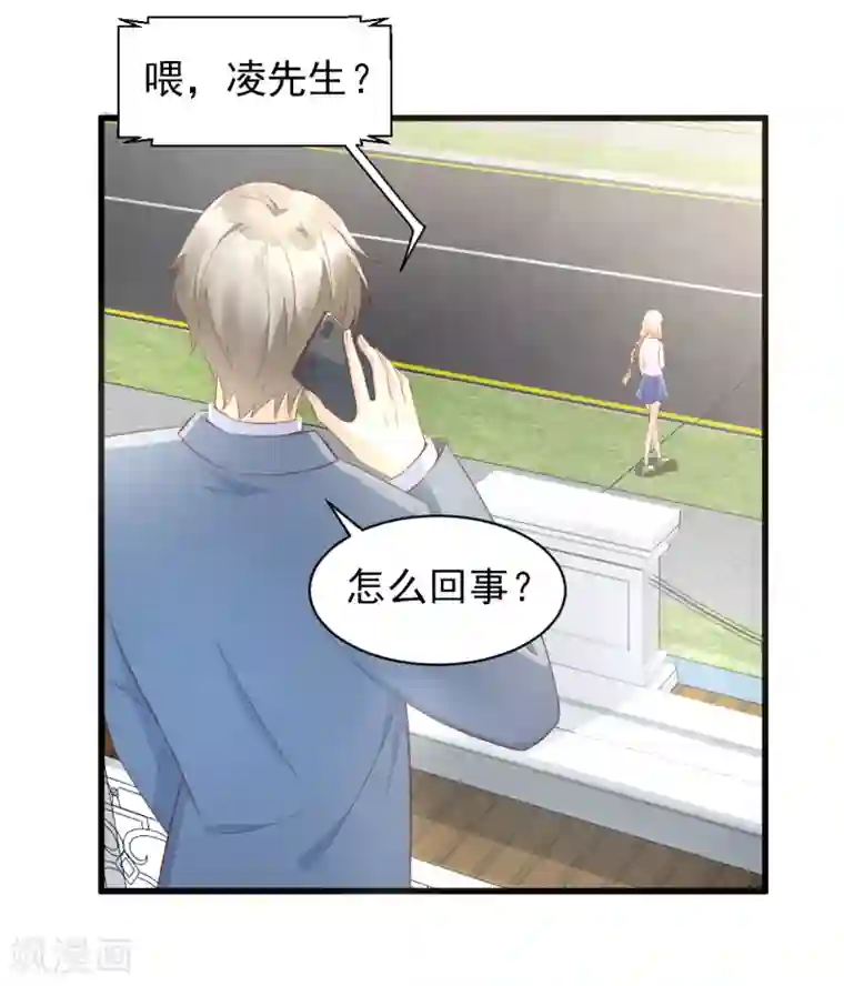 审讯室女殖器酷刑第13话 没有人能动我的女人！