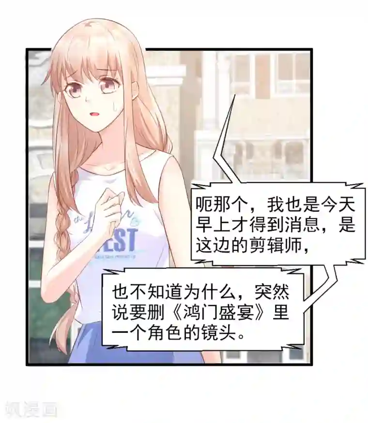 审讯室女殖器酷刑第13话 没有人能动我的女人！