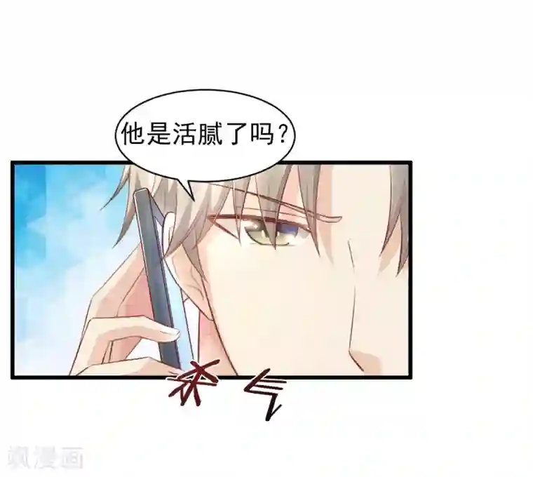 审讯室女殖器酷刑第13话 没有人能动我的女人！