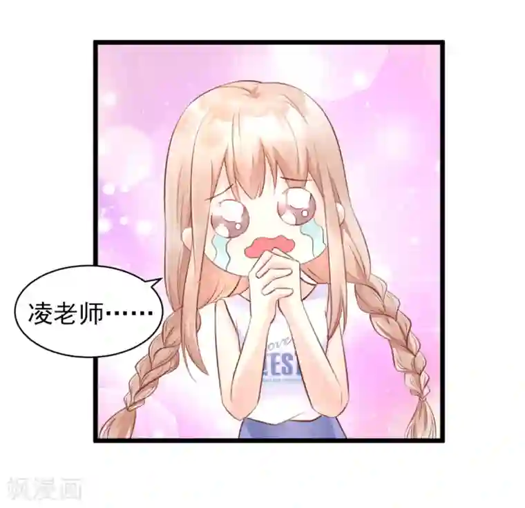 审讯室女殖器酷刑第13话 没有人能动我的女人！
