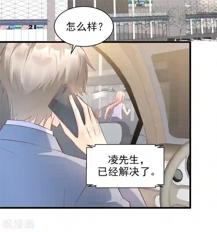 审讯室女殖器酷刑第13话 没有人能动我的女人！