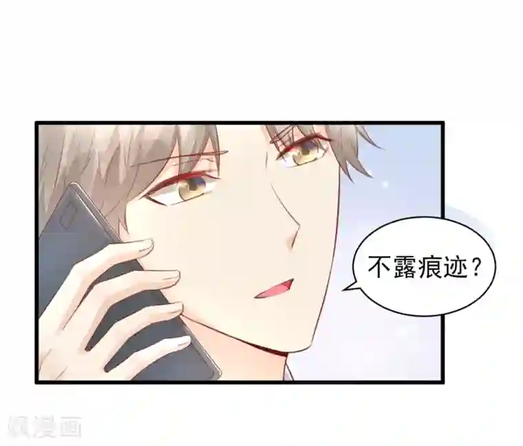 审讯室女殖器酷刑第13话 没有人能动我的女人！