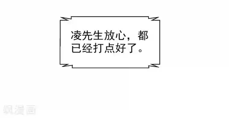 审讯室女殖器酷刑第13话 没有人能动我的女人！