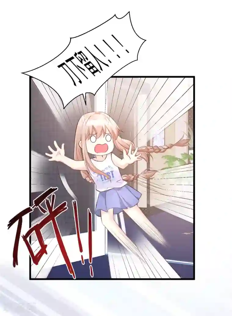 审讯室女殖器酷刑第13话 没有人能动我的女人！