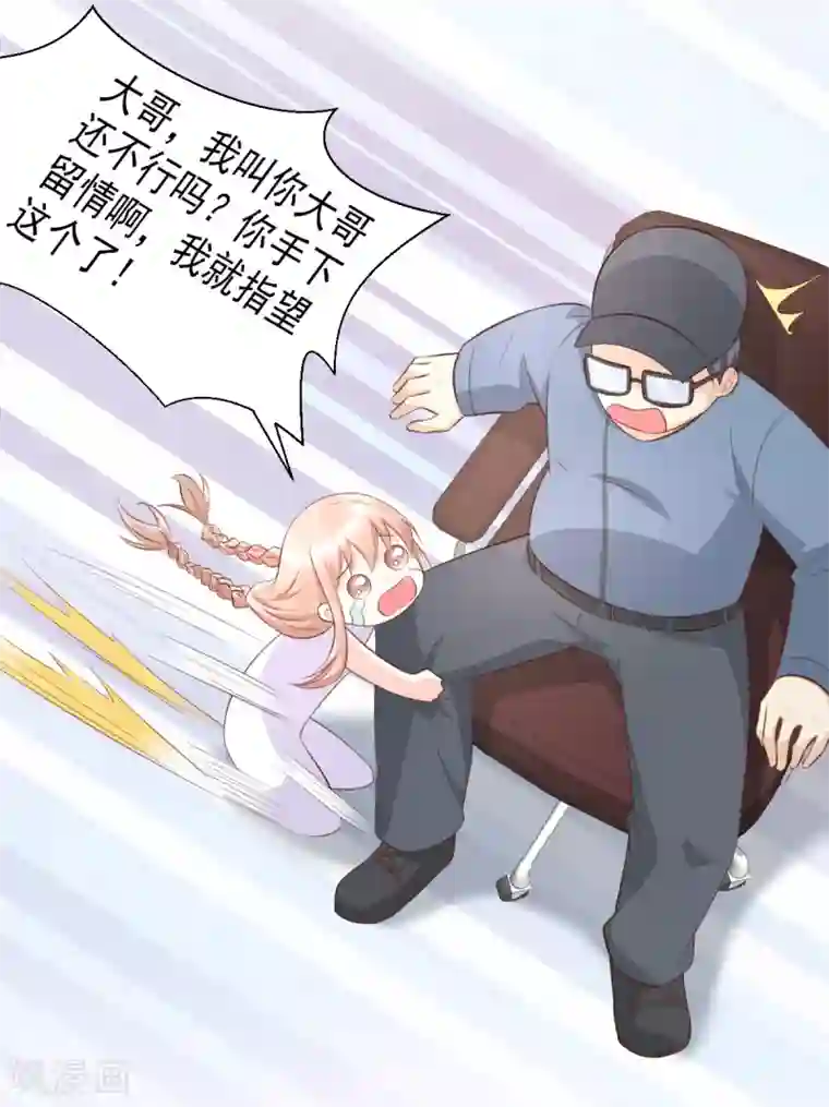 审讯室女殖器酷刑第13话 没有人能动我的女人！