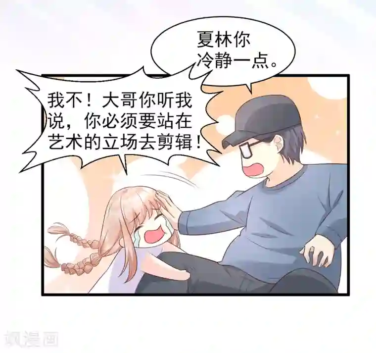 审讯室女殖器酷刑第13话 没有人能动我的女人！