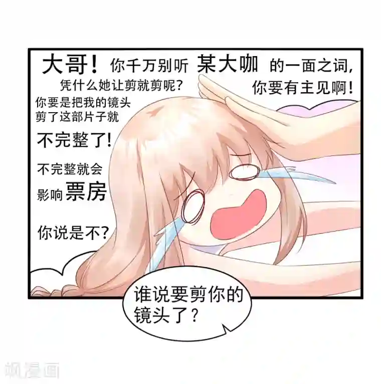 审讯室女殖器酷刑第13话 没有人能动我的女人！
