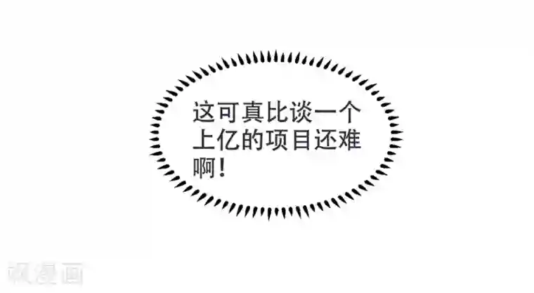 审讯室女殖器酷刑第13话 没有人能动我的女人！