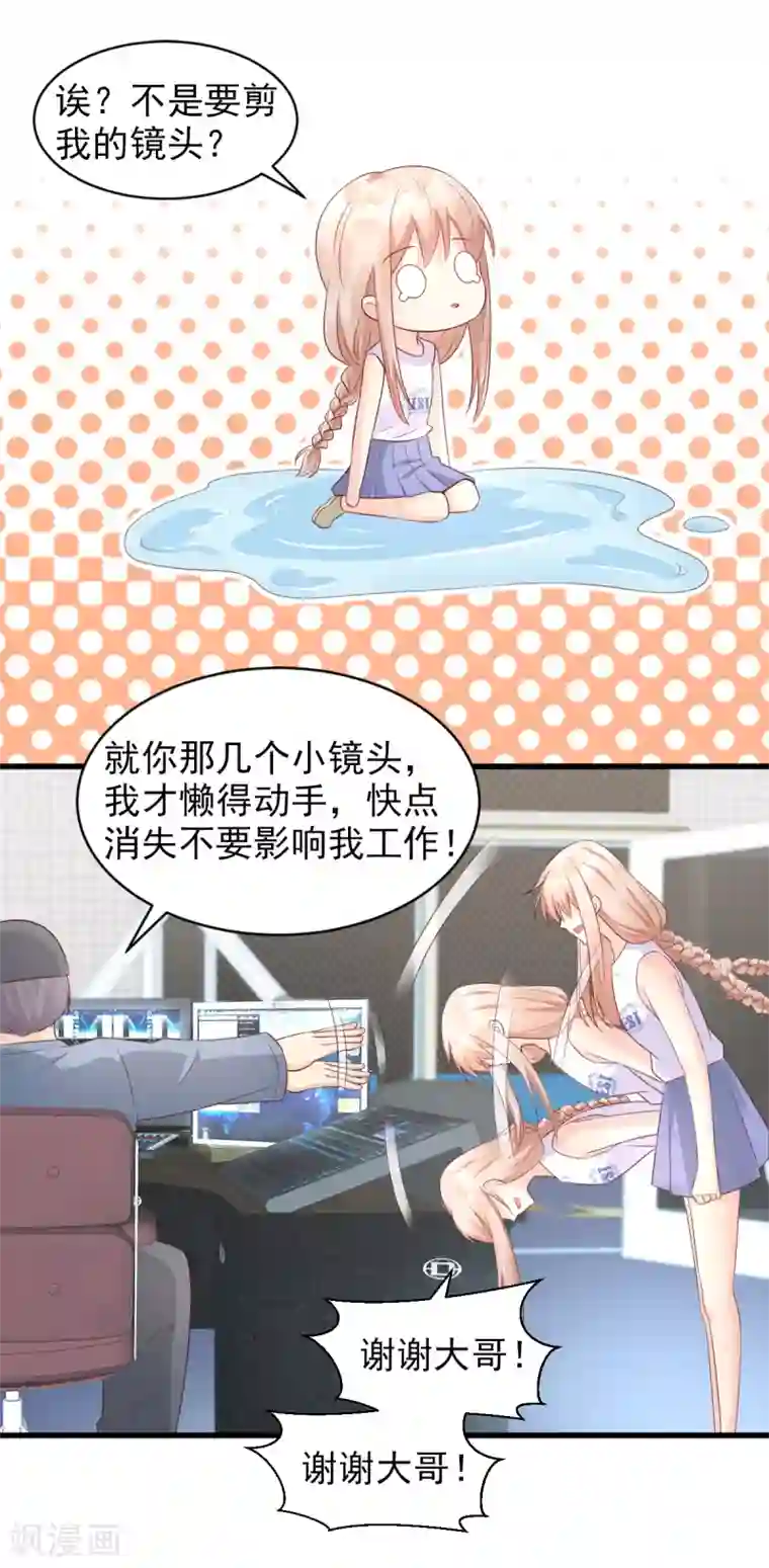 审讯室女殖器酷刑第13话 没有人能动我的女人！