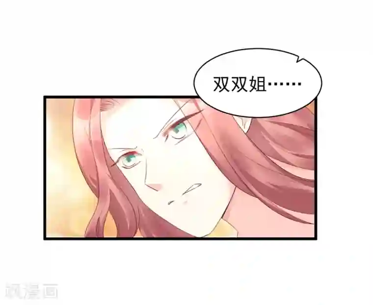 审讯室女殖器酷刑第13话 没有人能动我的女人！