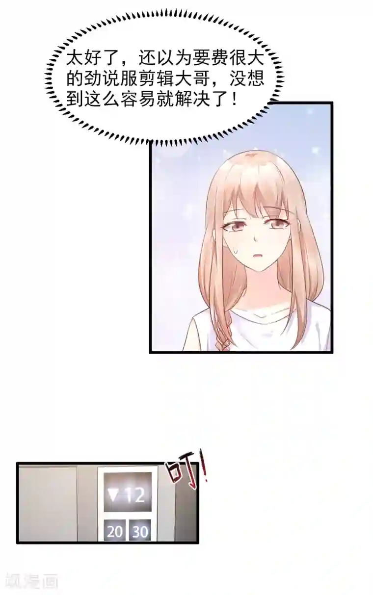 审讯室女殖器酷刑第13话 没有人能动我的女人！