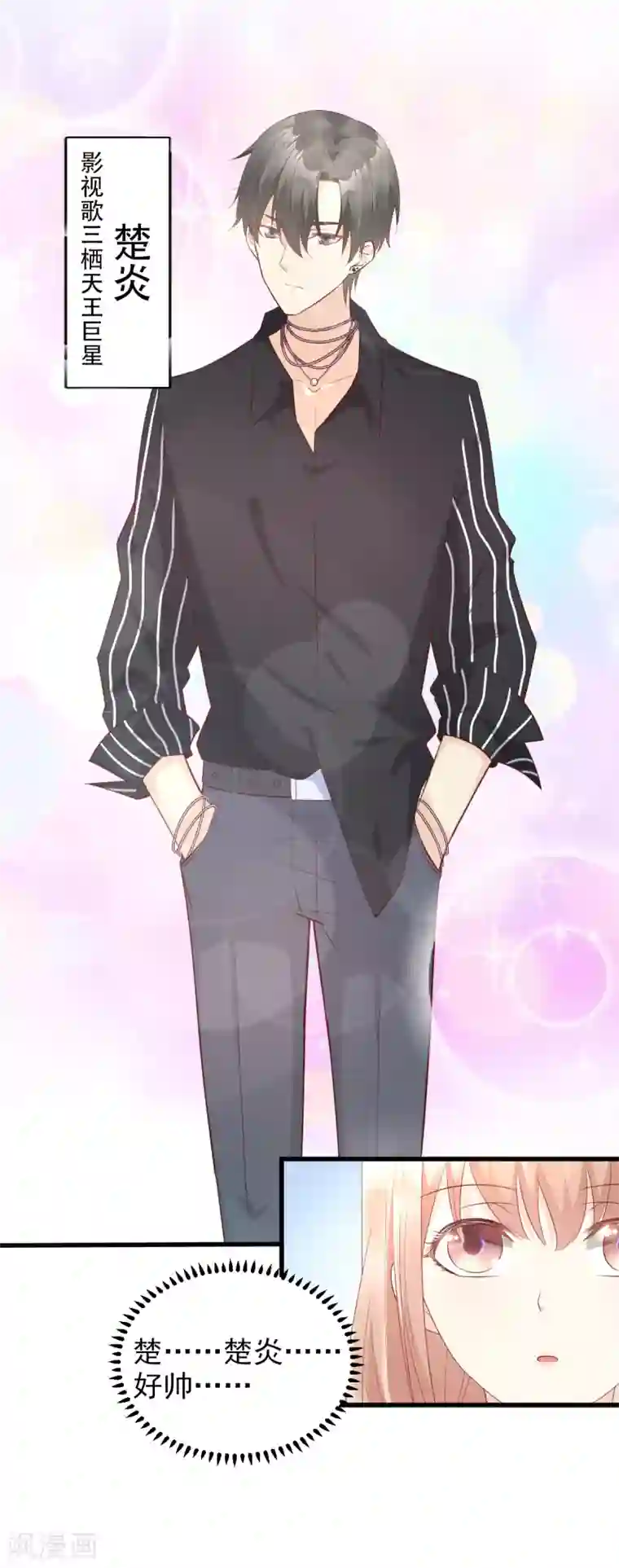 审讯室女殖器酷刑第13话 没有人能动我的女人！