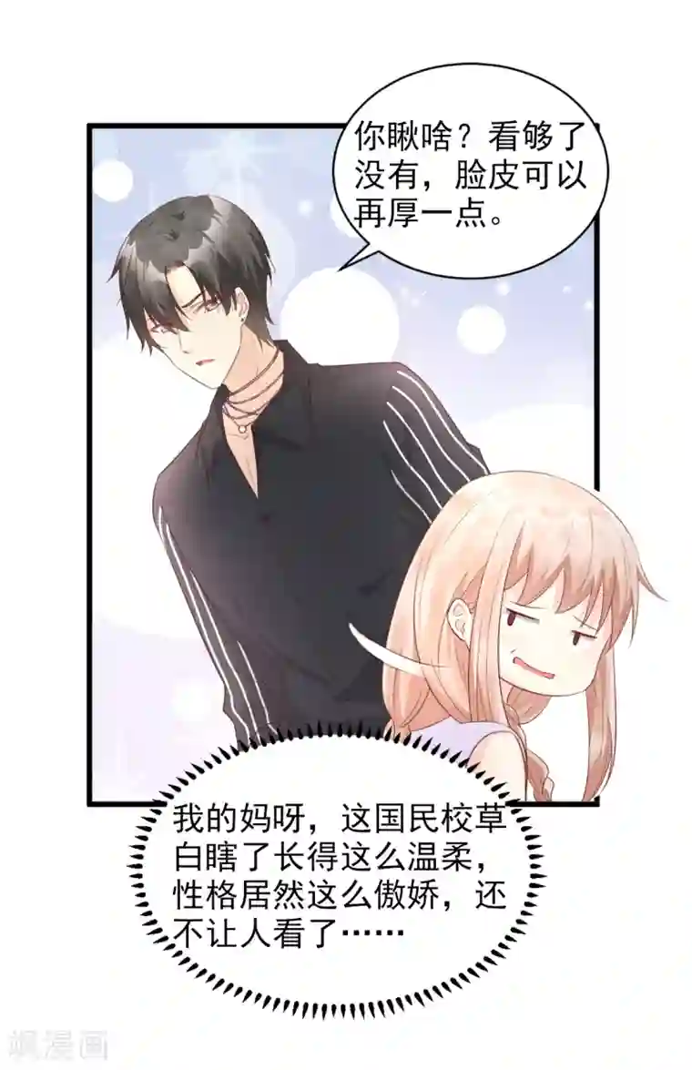 审讯室女殖器酷刑第13话 没有人能动我的女人！