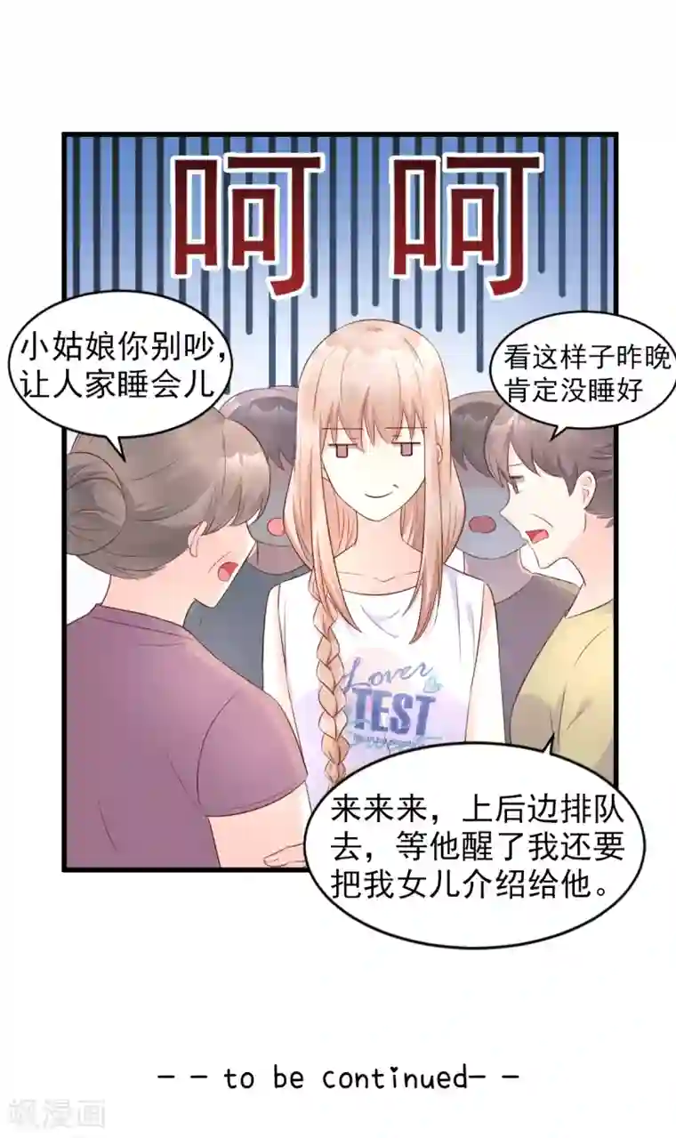 审讯室女殖器酷刑第13话 没有人能动我的女人！