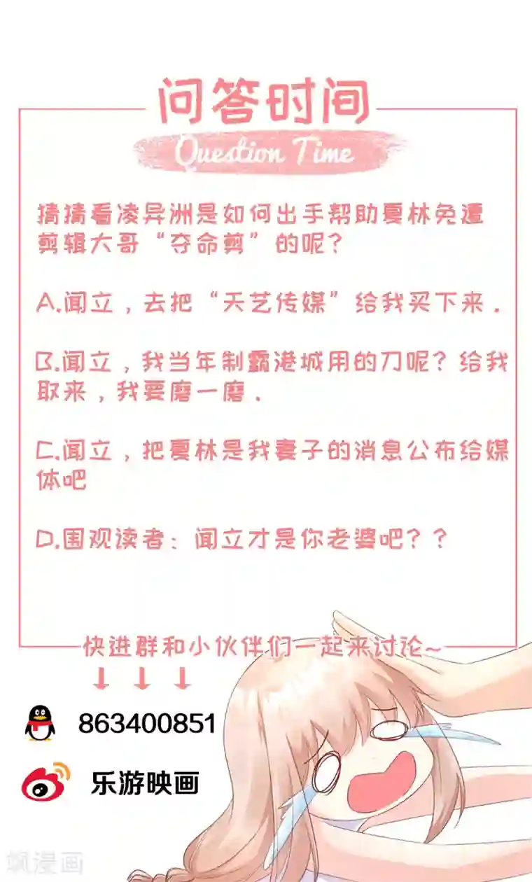 审讯室女殖器酷刑第13话 没有人能动我的女人！