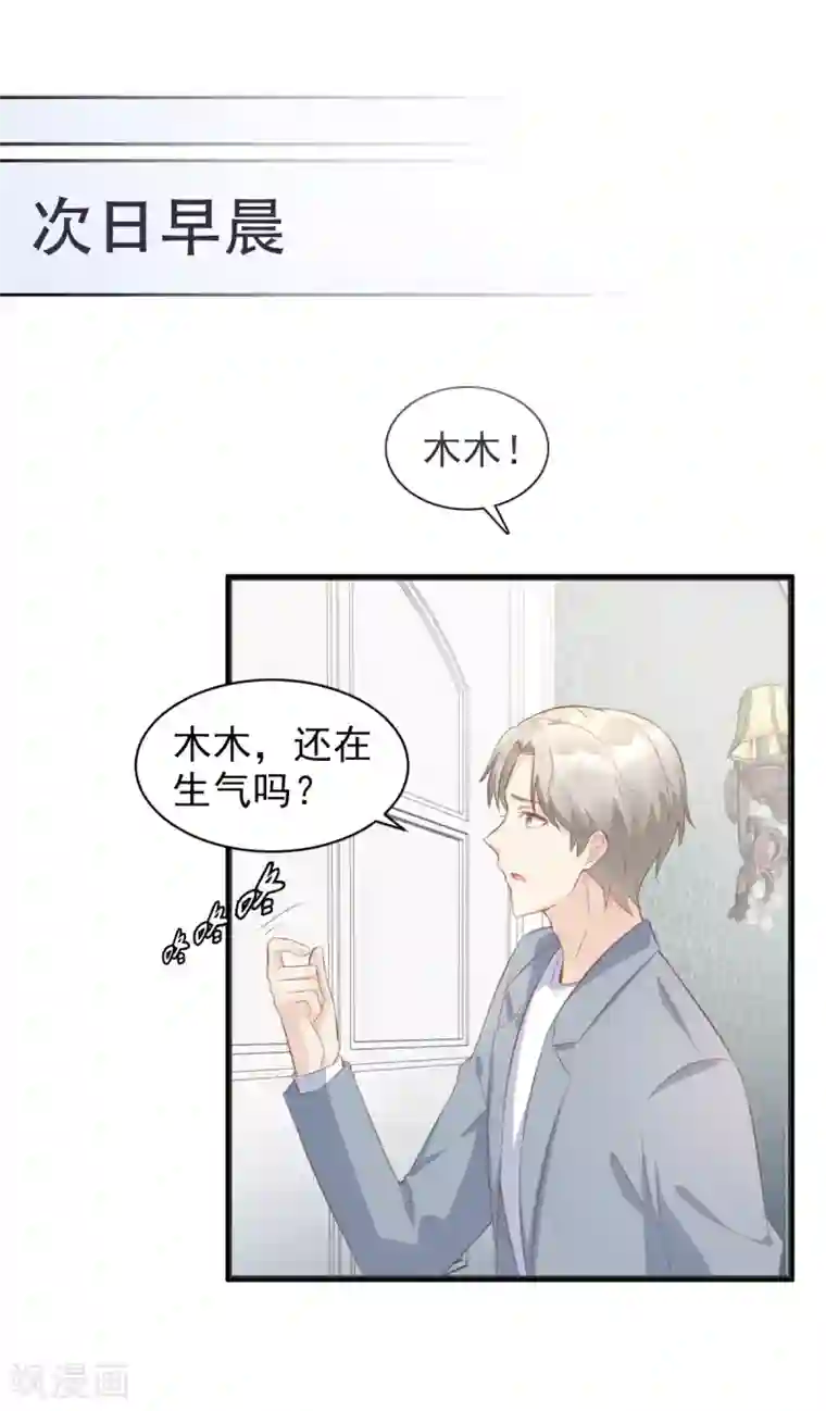 审讯室女殖器酷刑第13话 没有人能动我的女人！