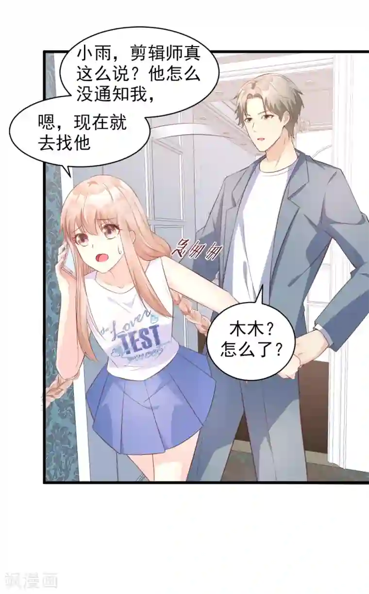 审讯室女殖器酷刑第13话 没有人能动我的女人！