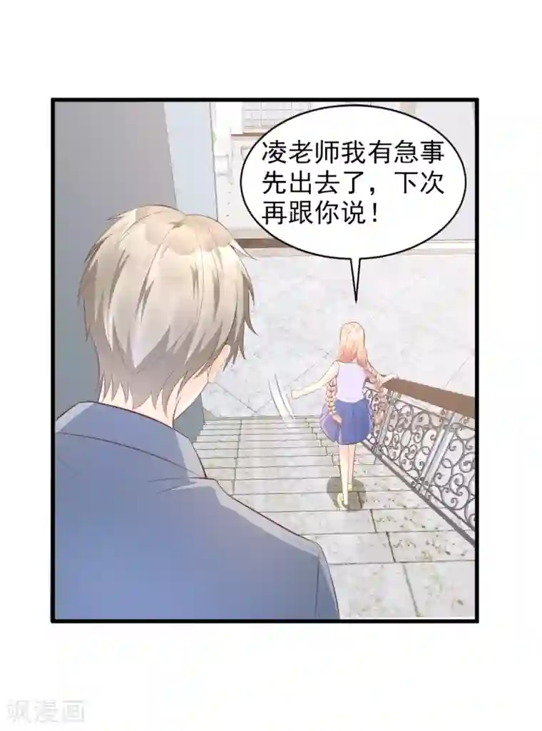 审讯室女殖器酷刑第13话 没有人能动我的女人！