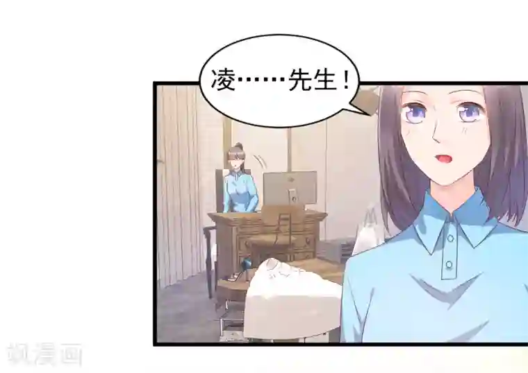 独家宠爱：我的甜心宝贝第14话 boss约会大作战