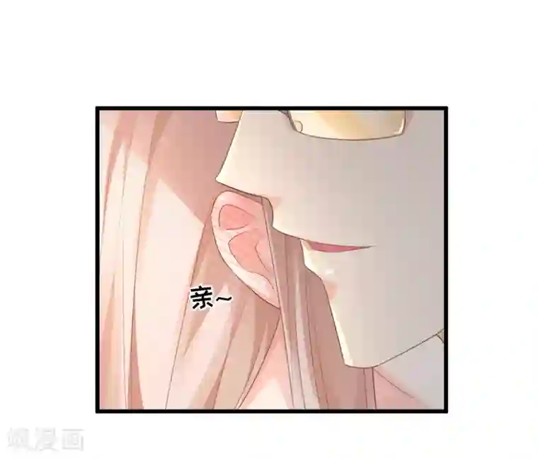 独家宠爱：我的甜心宝贝第14话 boss约会大作战