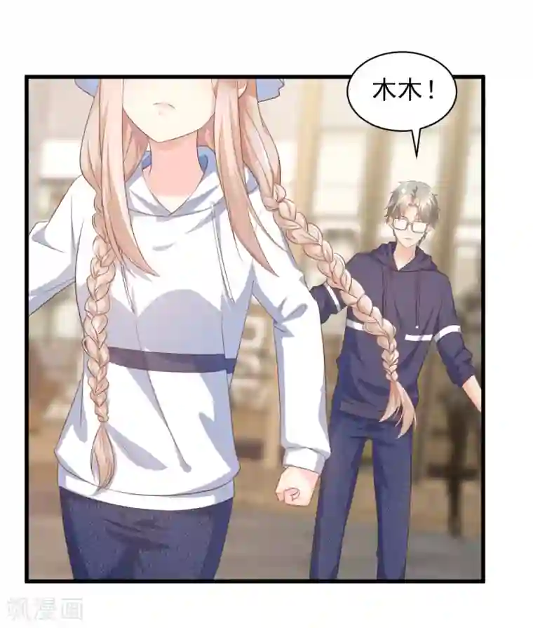 独家宠爱：我的甜心宝贝第14话 boss约会大作战