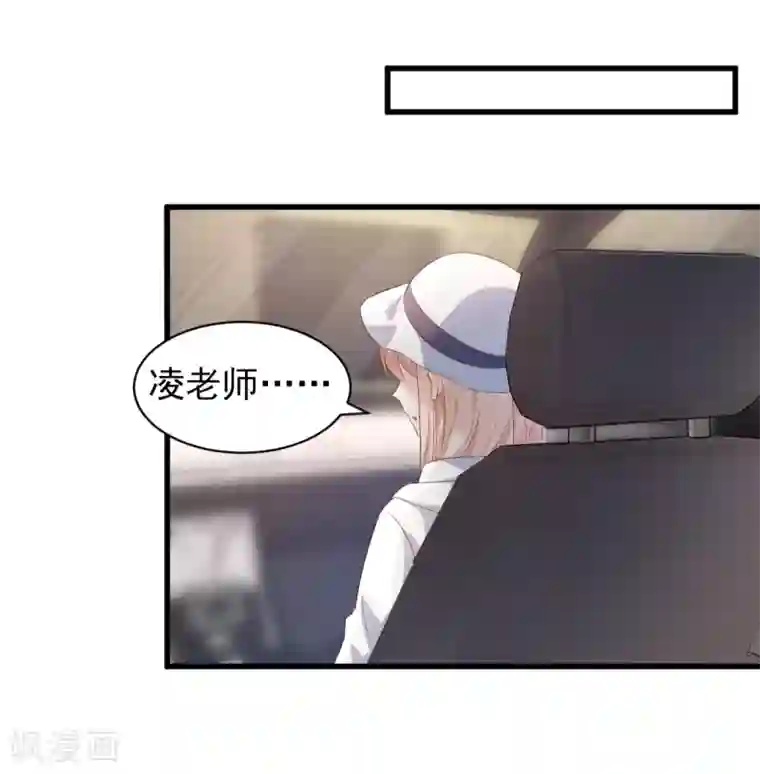 独家宠爱：我的甜心宝贝第14话 boss约会大作战