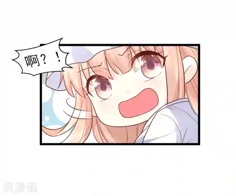 独家宠爱：我的甜心宝贝第15话 奶奶神助攻