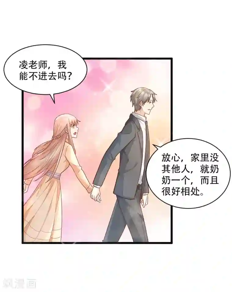 独家宠爱：我的甜心宝贝第15话 奶奶神助攻