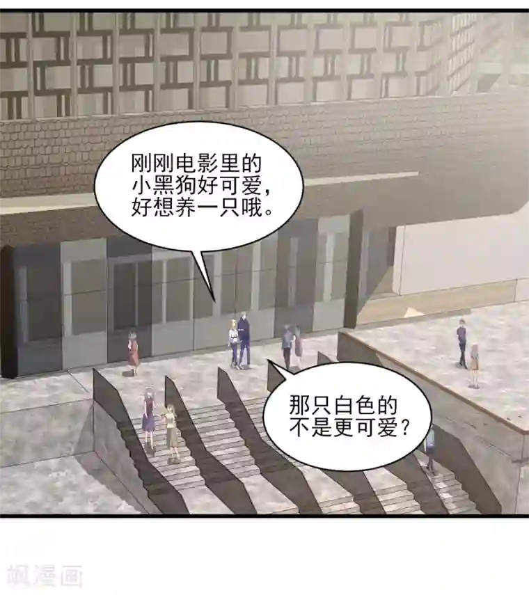 独家宠爱：我的甜心宝贝第15话 奶奶神助攻